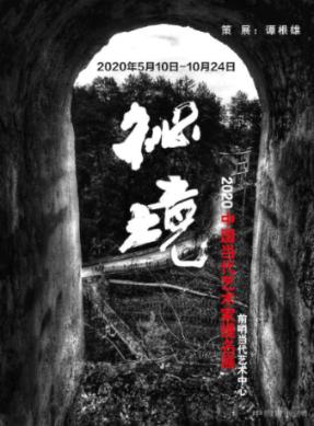 逃离阴暗的房屋