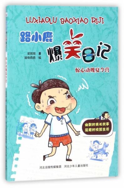 真三国无双8